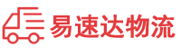 长沙到娄星区物流公司